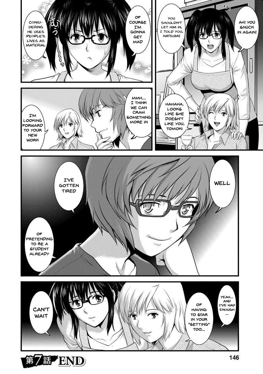 Hentai Manga Comic-Wife And Teacher Main-san 1-Chapter 7-20